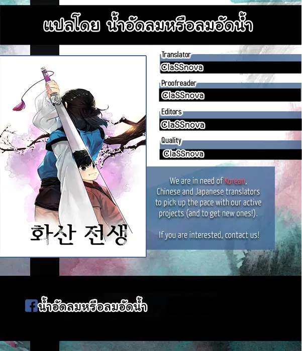 หน้า 1 จาก 16