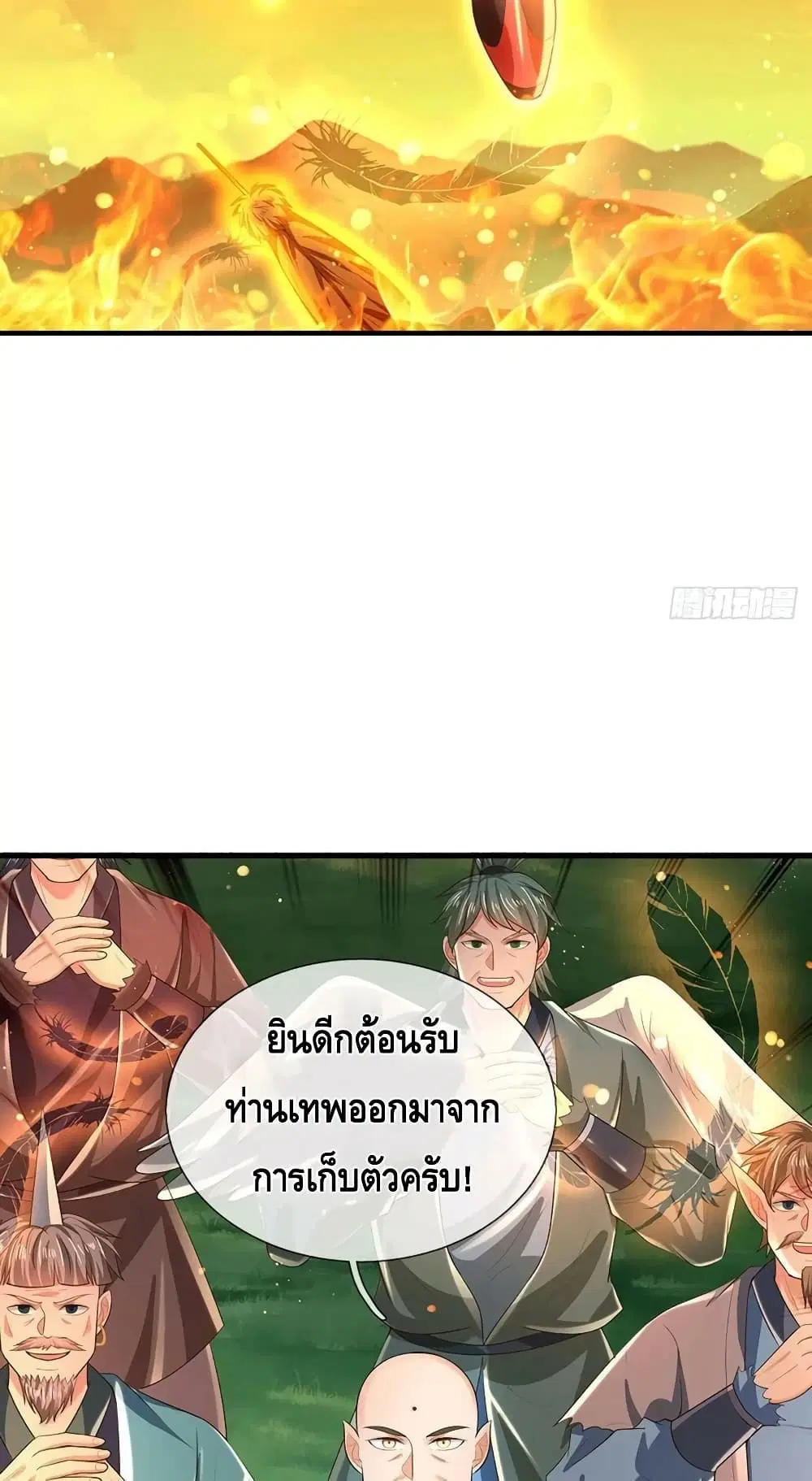 หน้า 31 จาก 42
