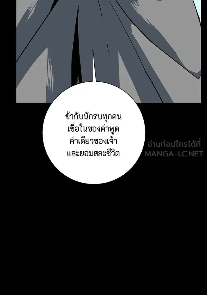 หน้า 42 จาก 143