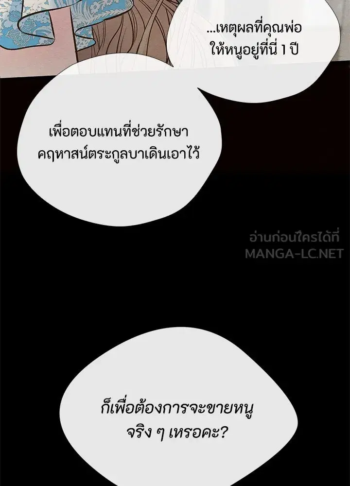 หน้า 21 จาก 131