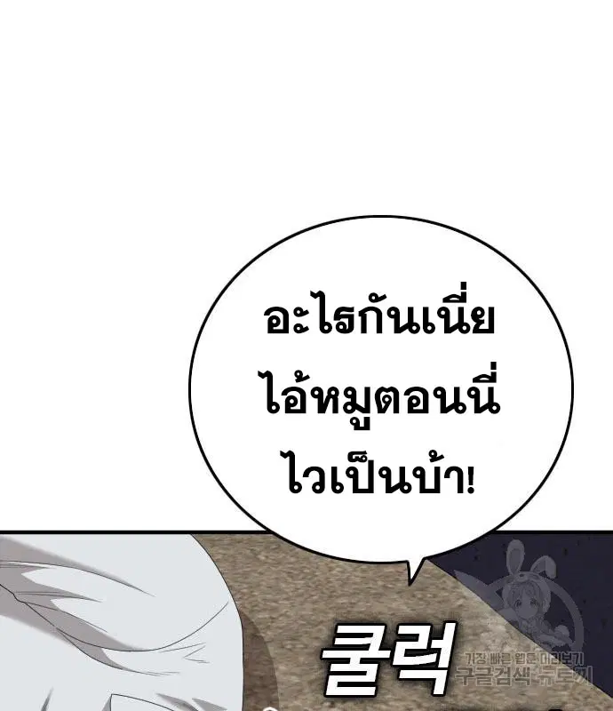 หน้า 3 จาก 165