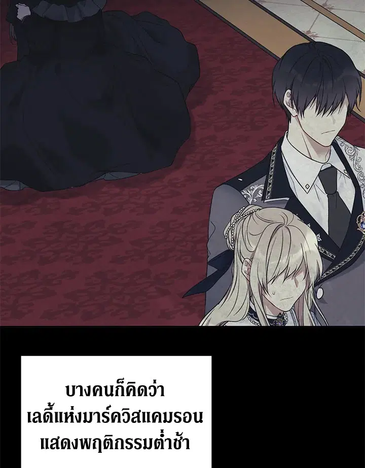 หน้า 2 จาก 77