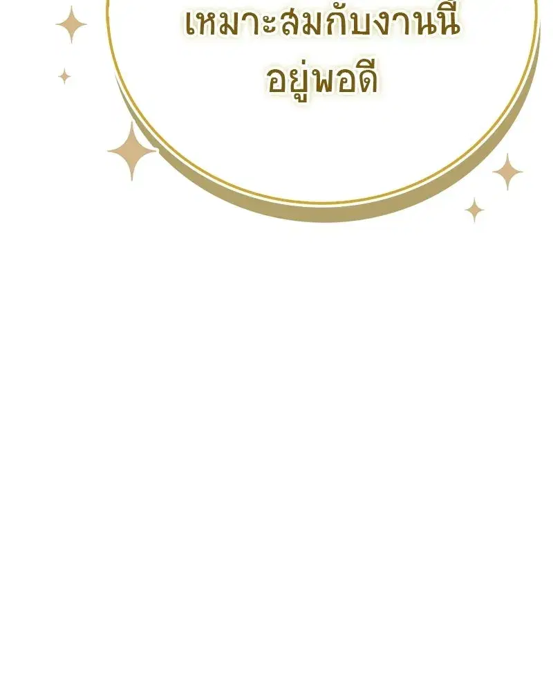หน้า 128 จาก 175