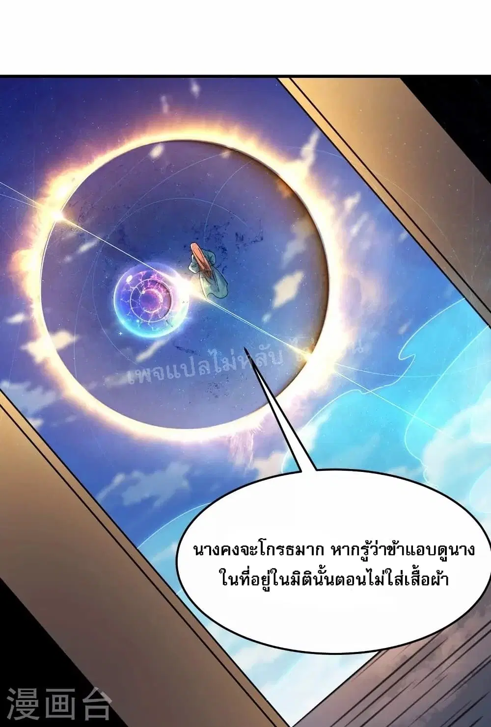 หน้า 29 จาก 33