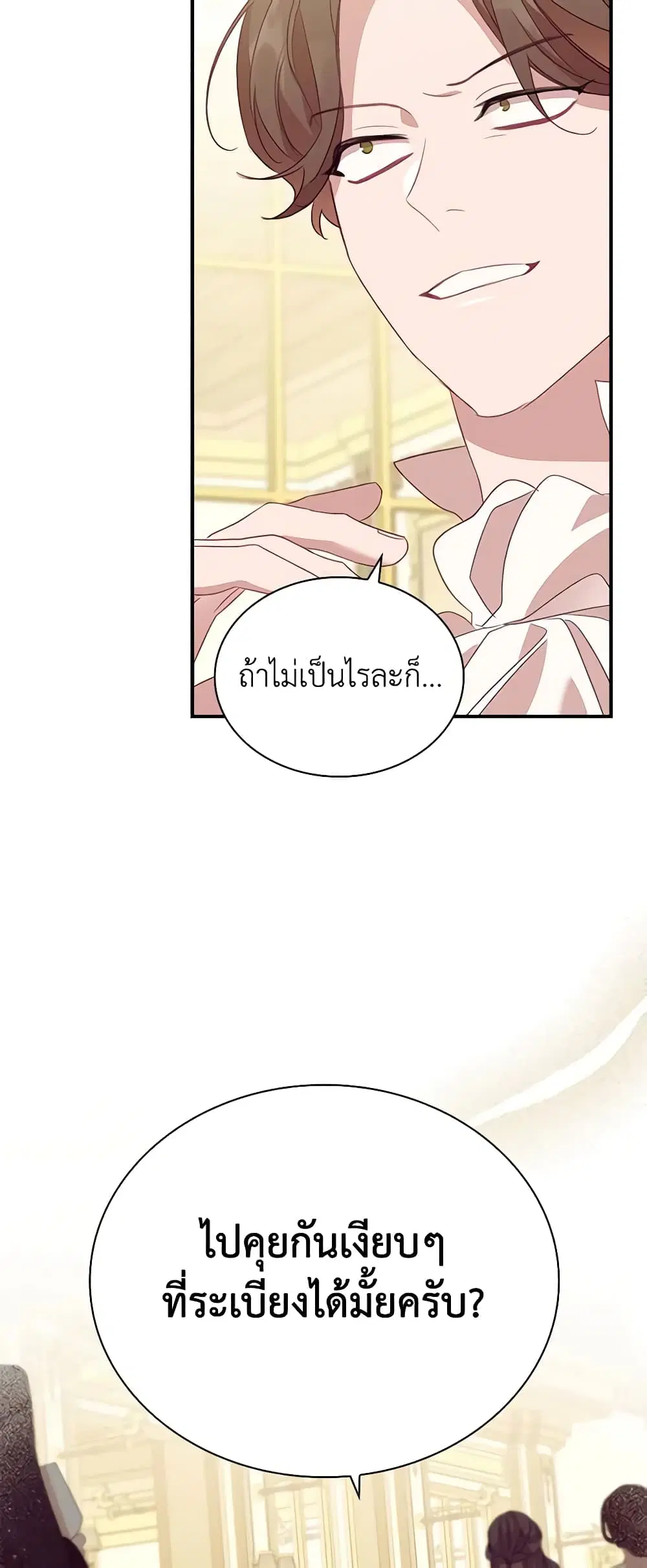 หน้า 27 จาก 46