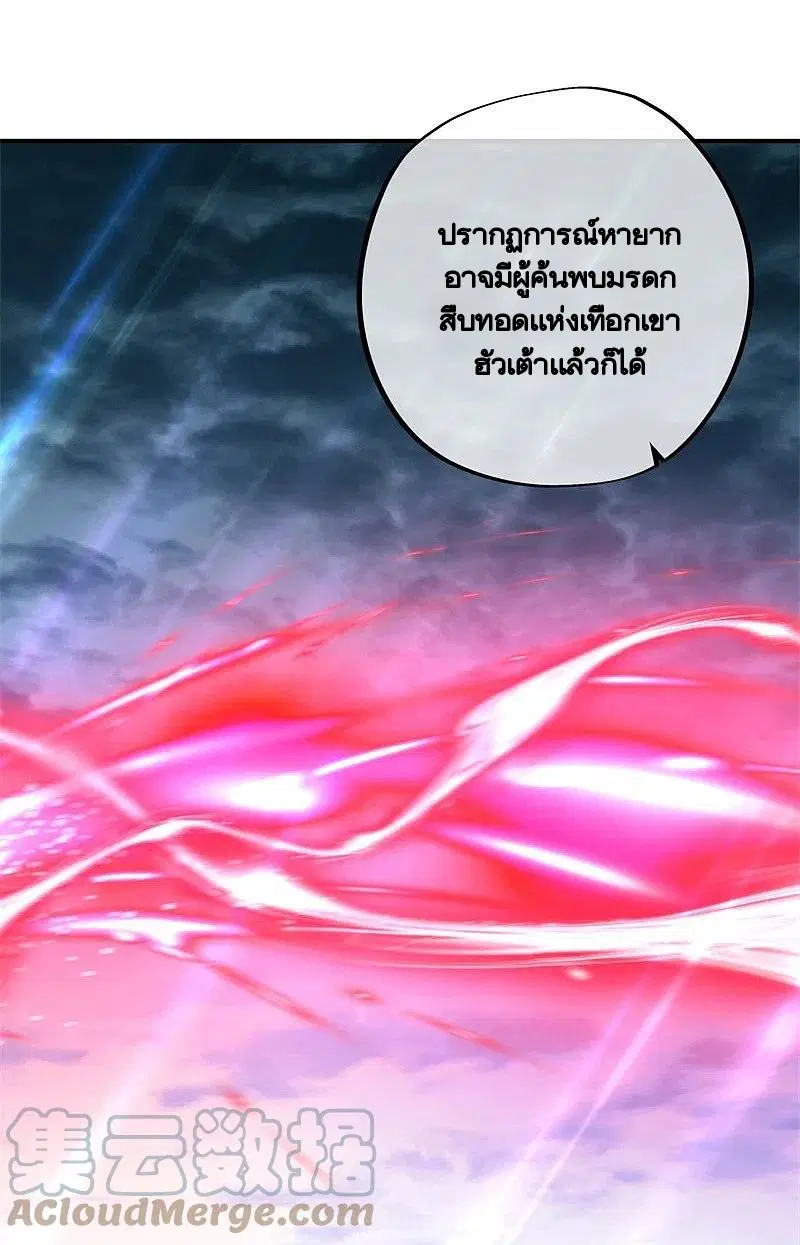 หน้า 38 จาก 67