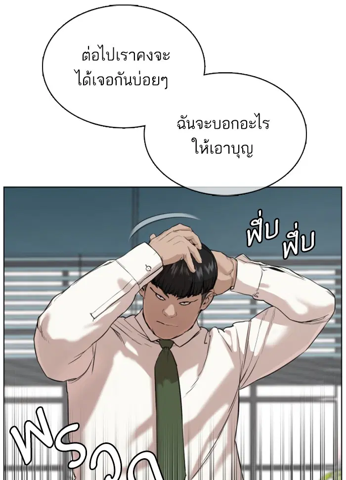 หน้า 148 จาก 156