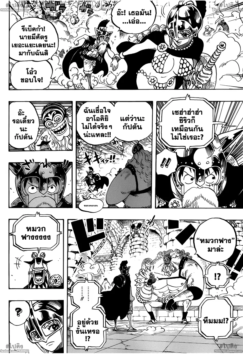 หน้า 10 จาก 20