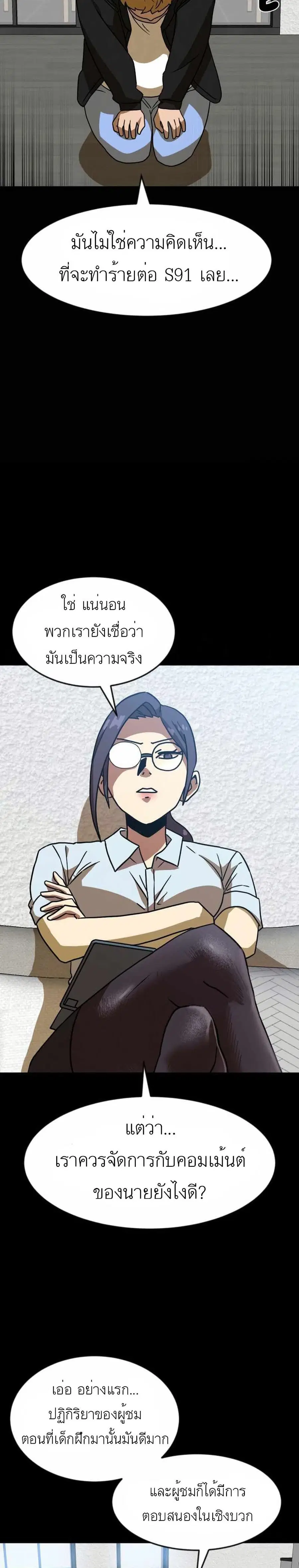 หน้า 4 จาก 50