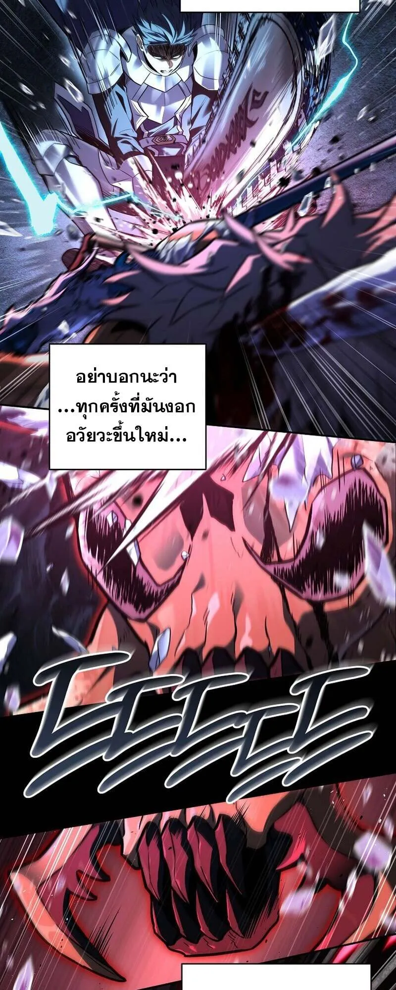 หน้า 27 จาก 47