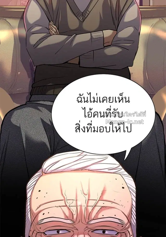 หน้า 15 จาก 137