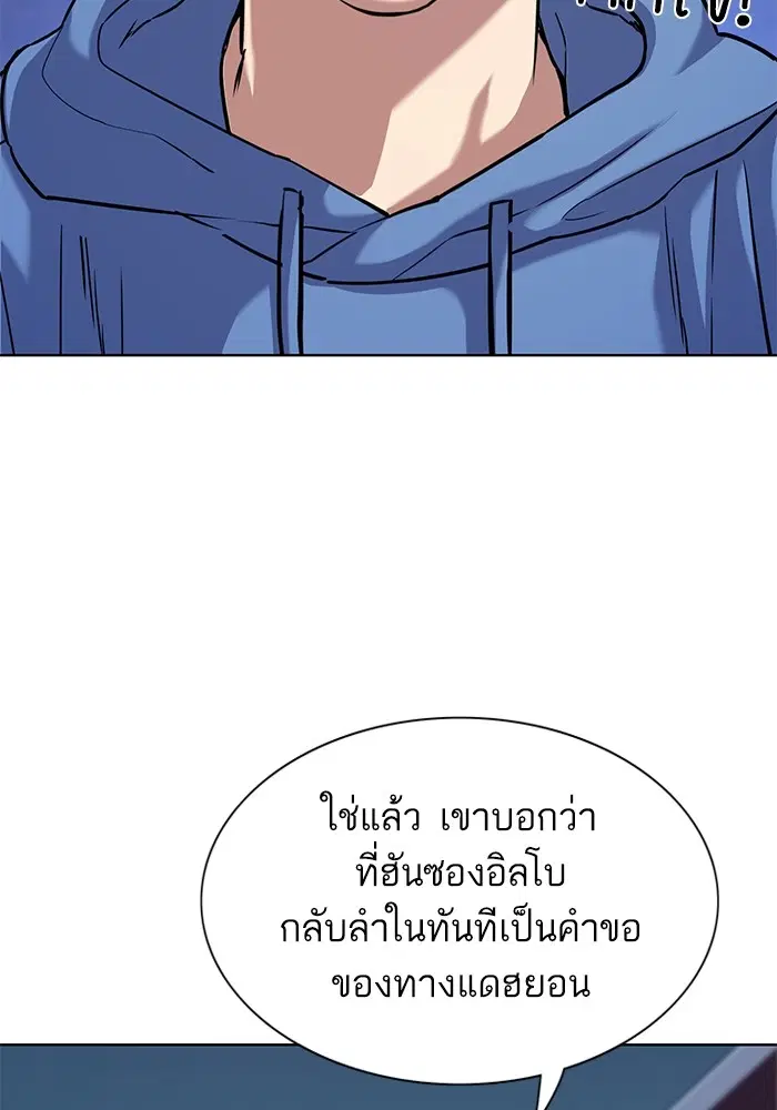 หน้า 51 จาก 137