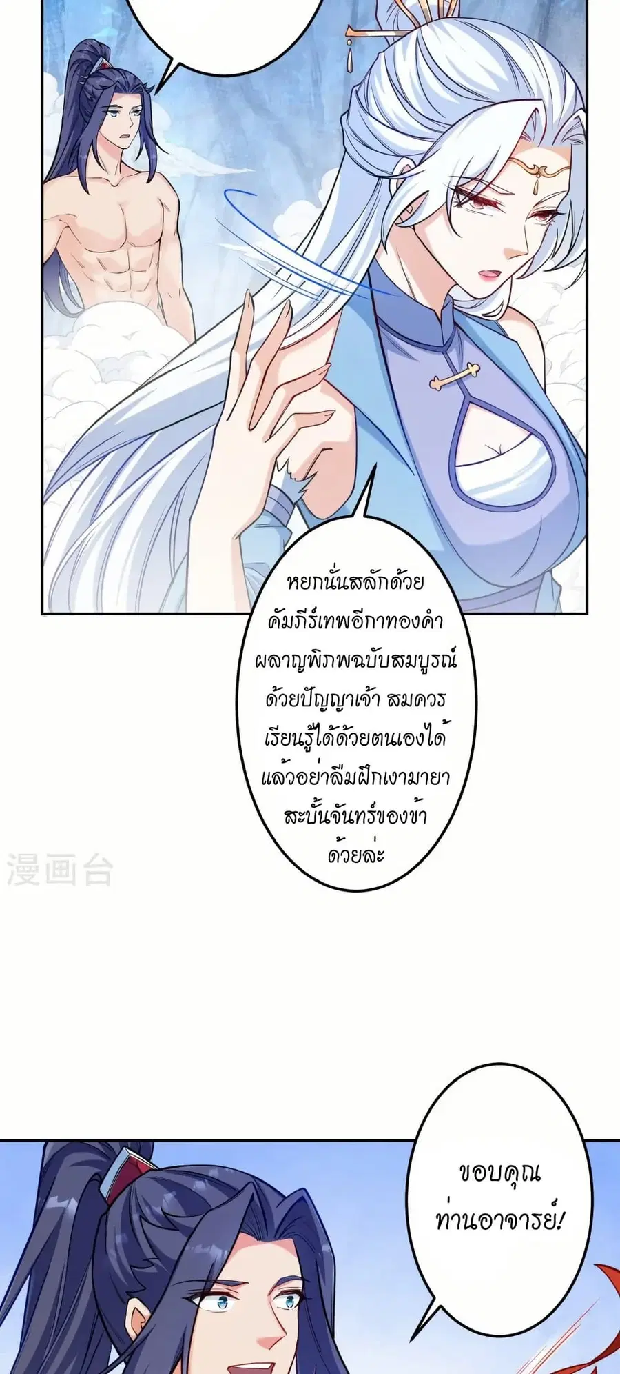 หน้า 42 จาก 52