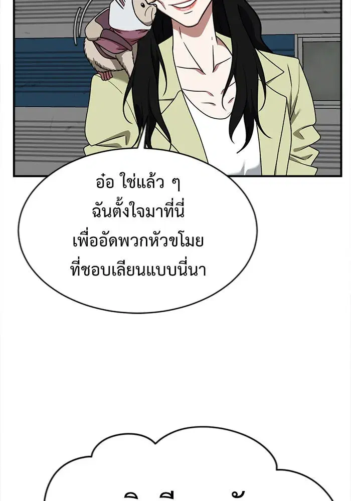 หน้า 125 จาก 161