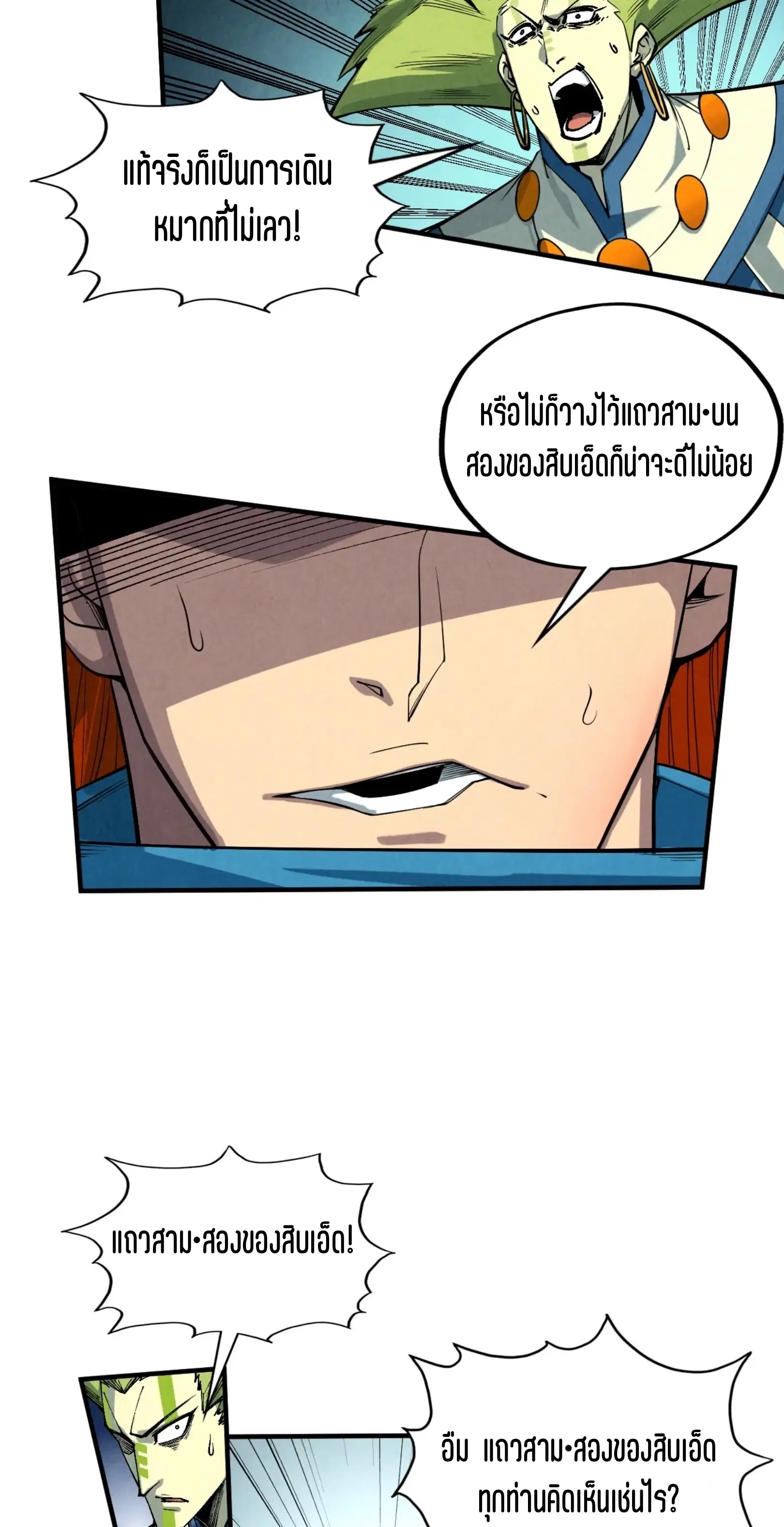 หน้า 38 จาก 61