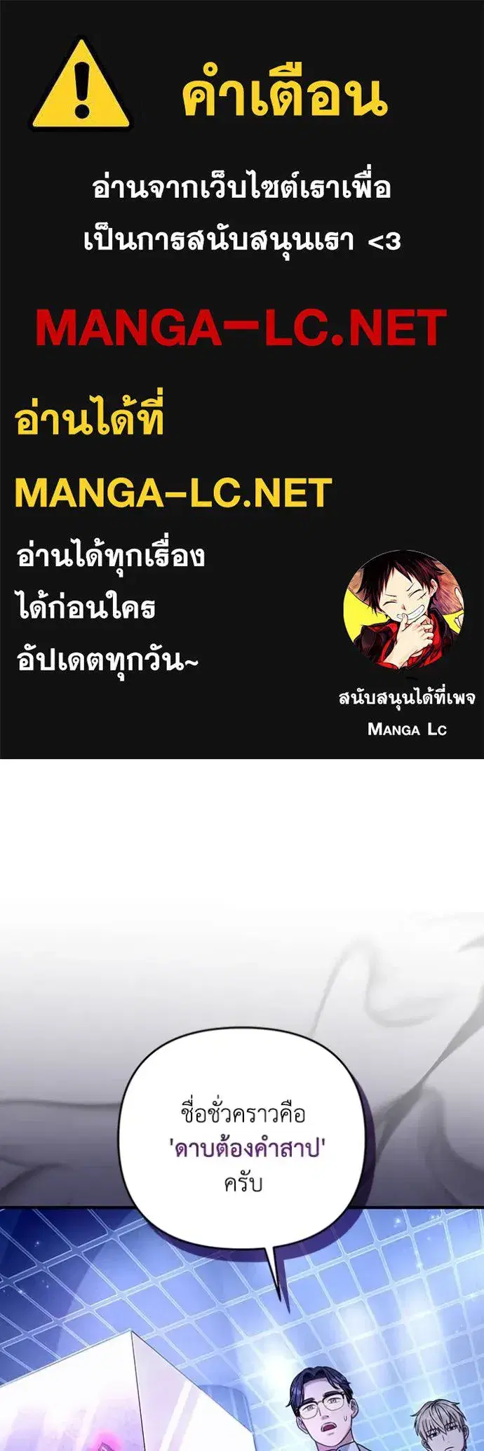 หน้า 1 จาก 115