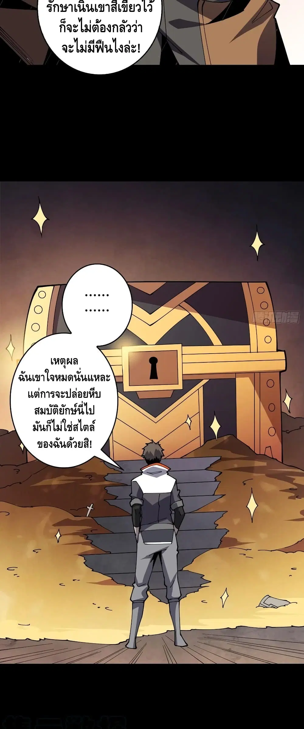 หน้า 20 จาก 27