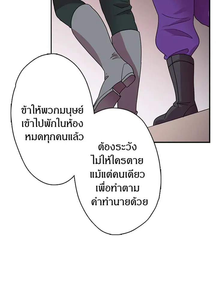 หน้า 50 จาก 61