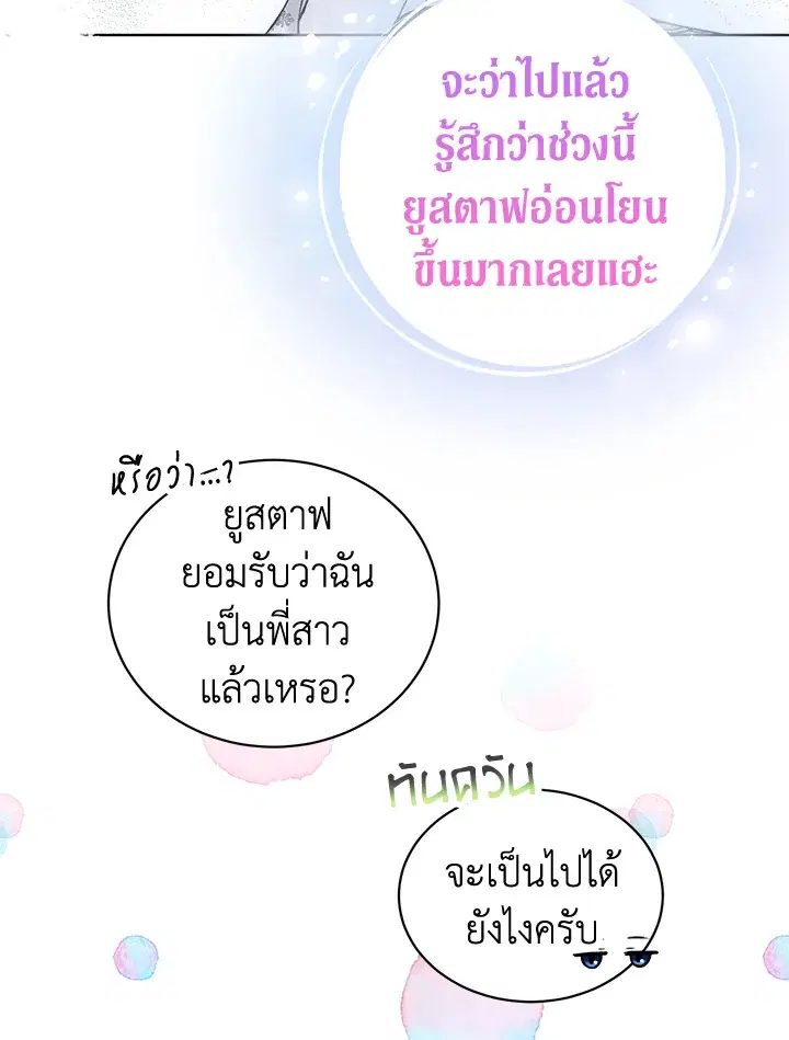 หน้า 31 จาก 74