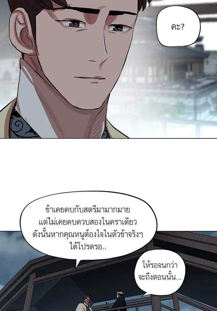 หน้า 12 จาก 76