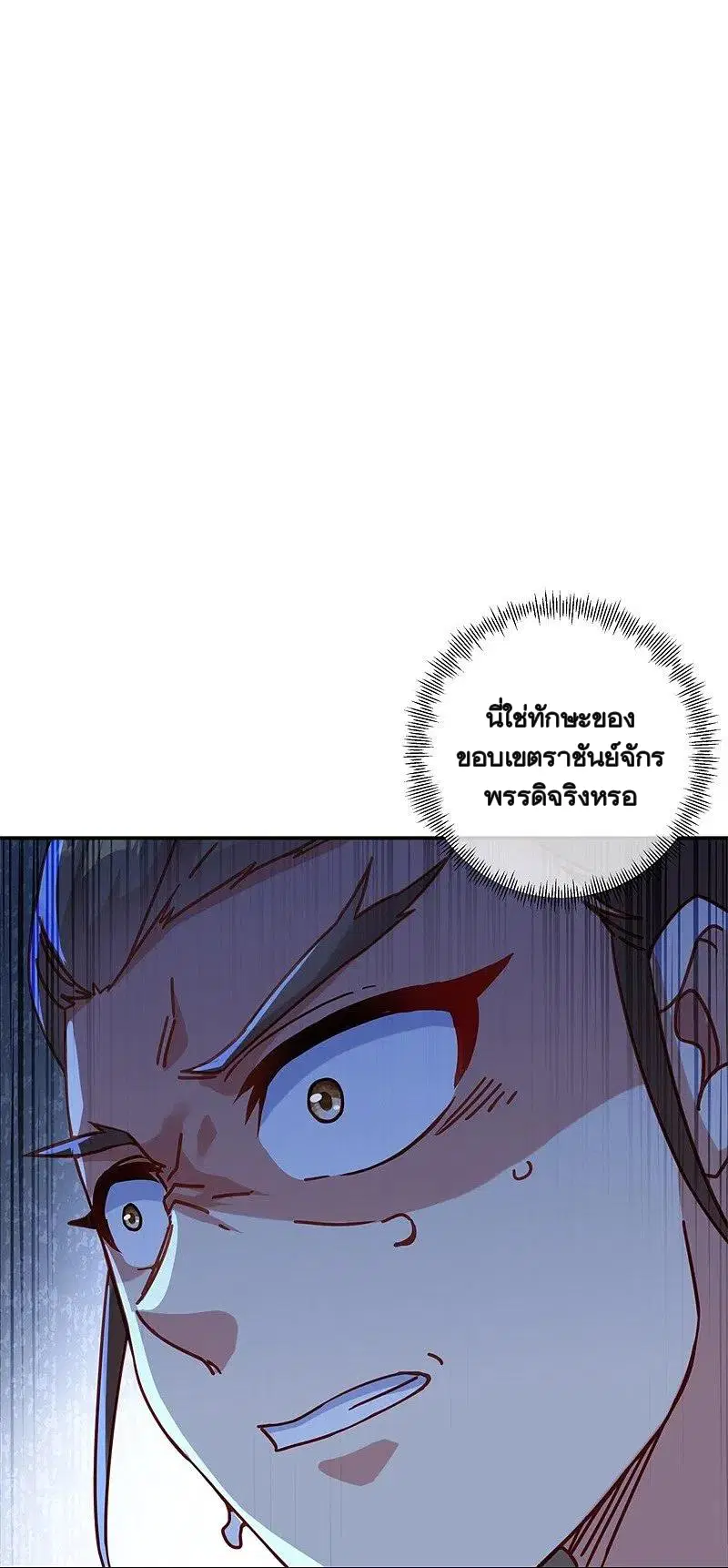 หน้า 2 จาก 60