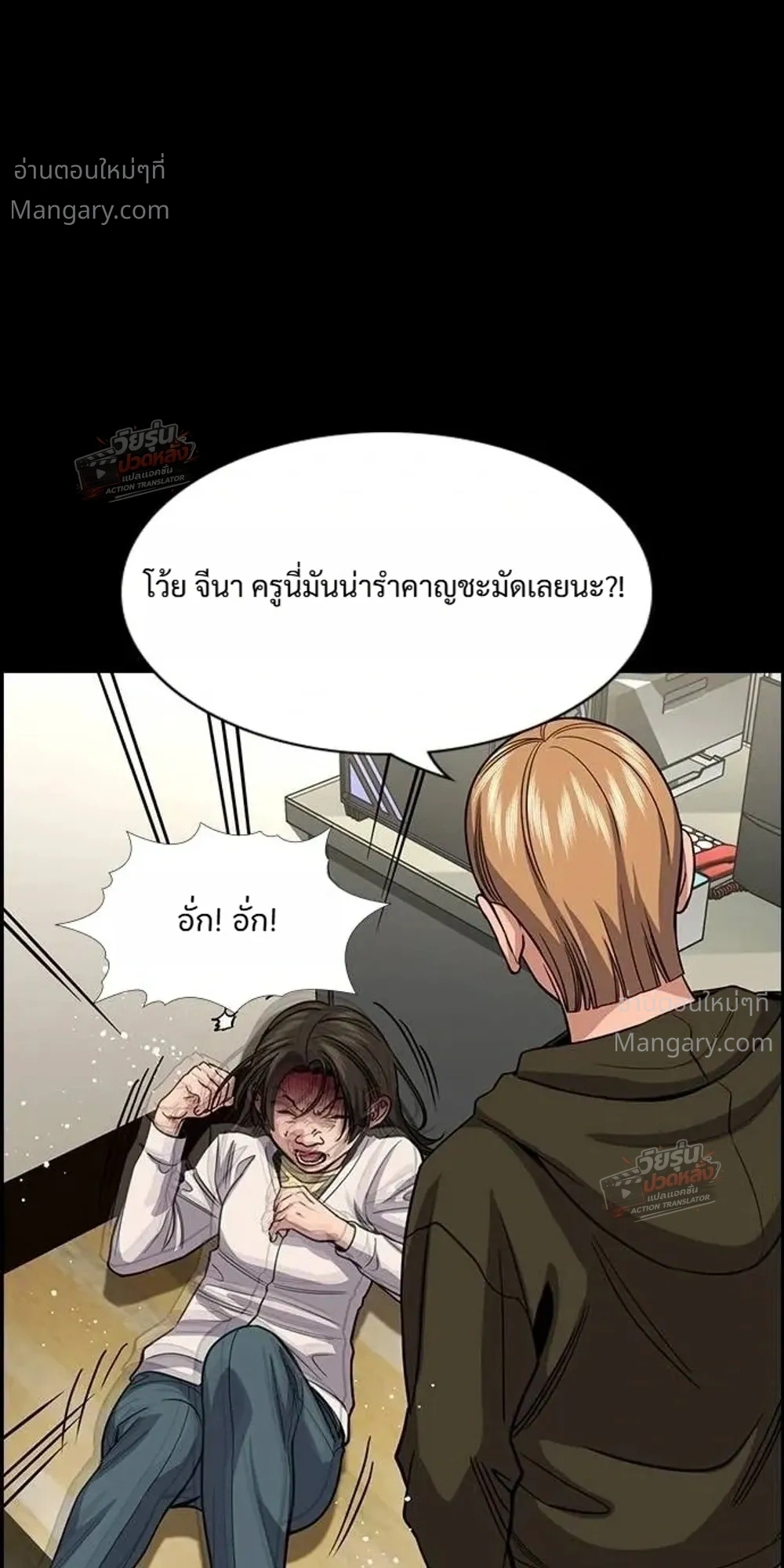 หน้า 31 จาก 51