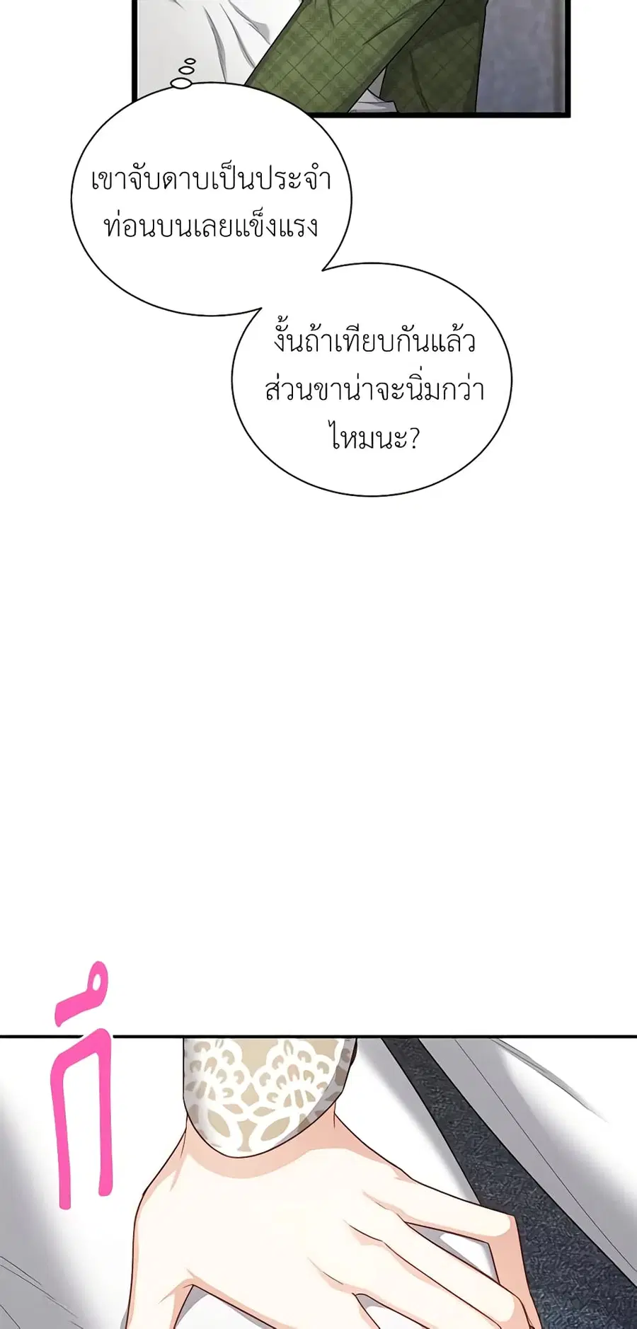 หน้า 35 จาก 52