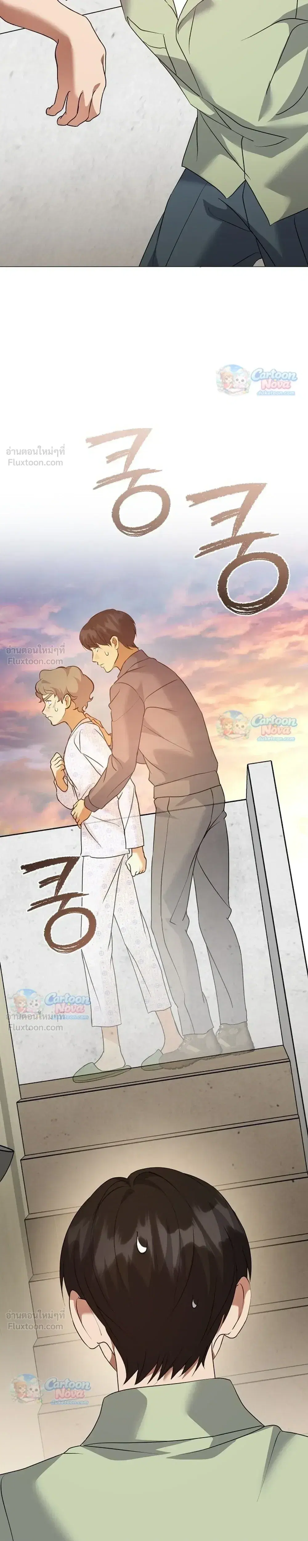 หน้า 9 จาก 36