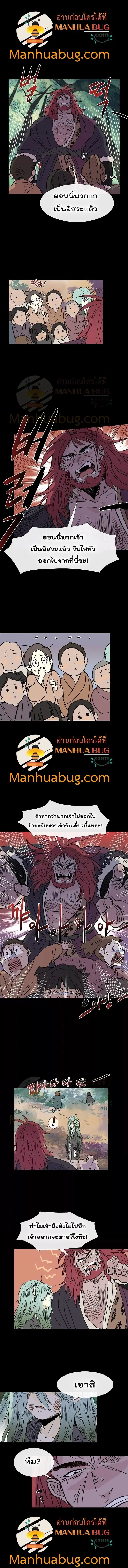 หน้า 5 จาก 8
