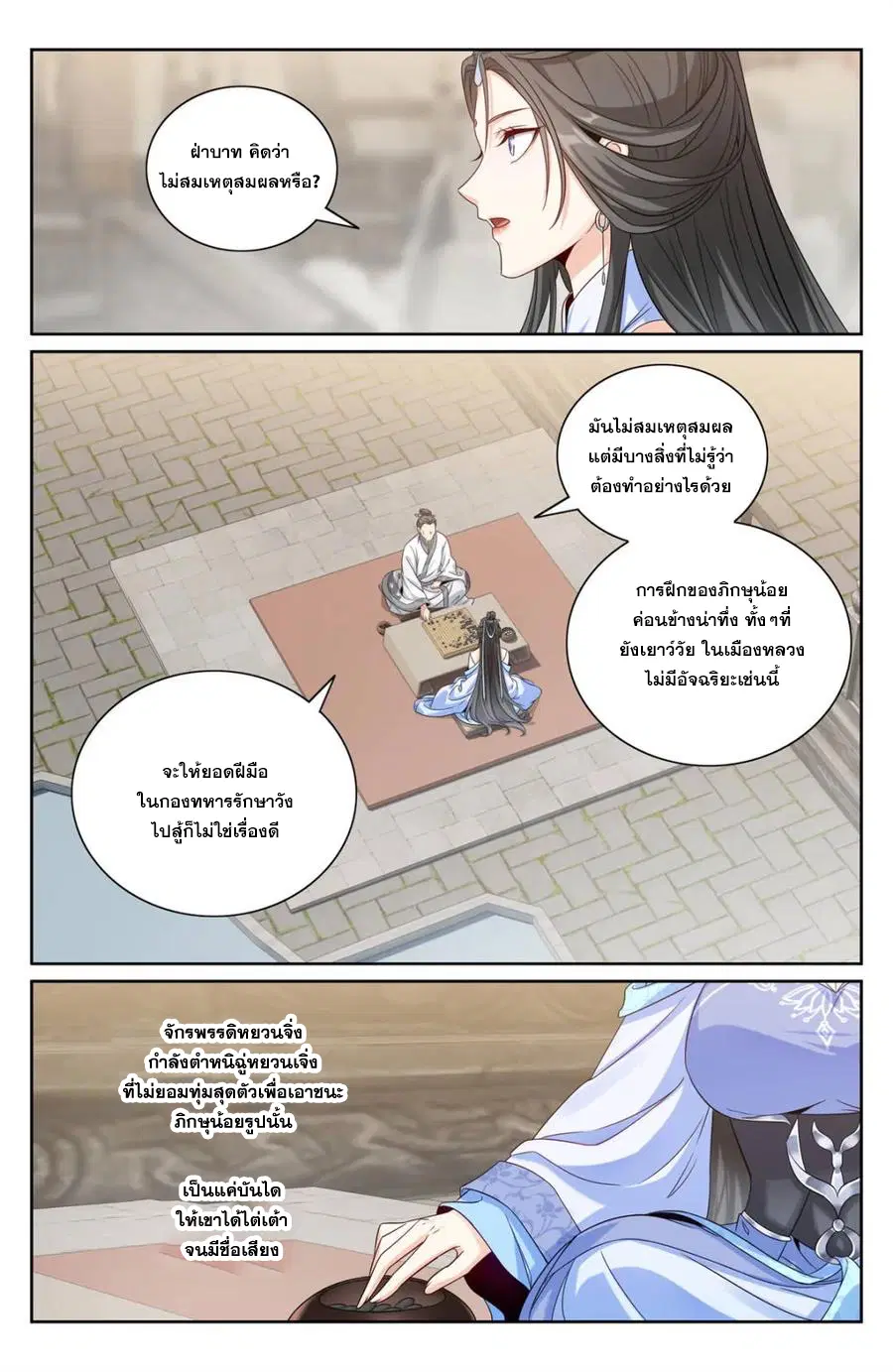 หน้า 13 จาก 21