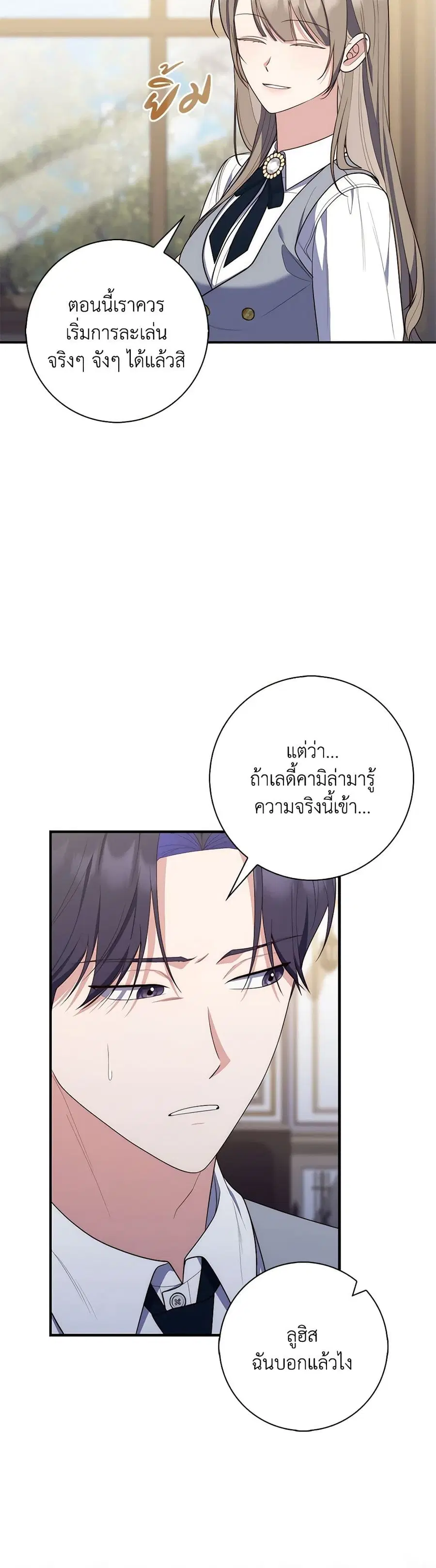 หน้า 8 จาก 38