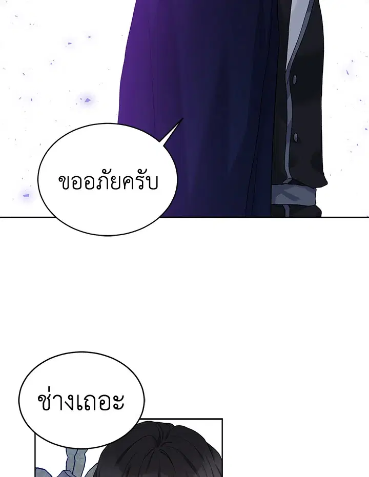 หน้า 69 จาก 92