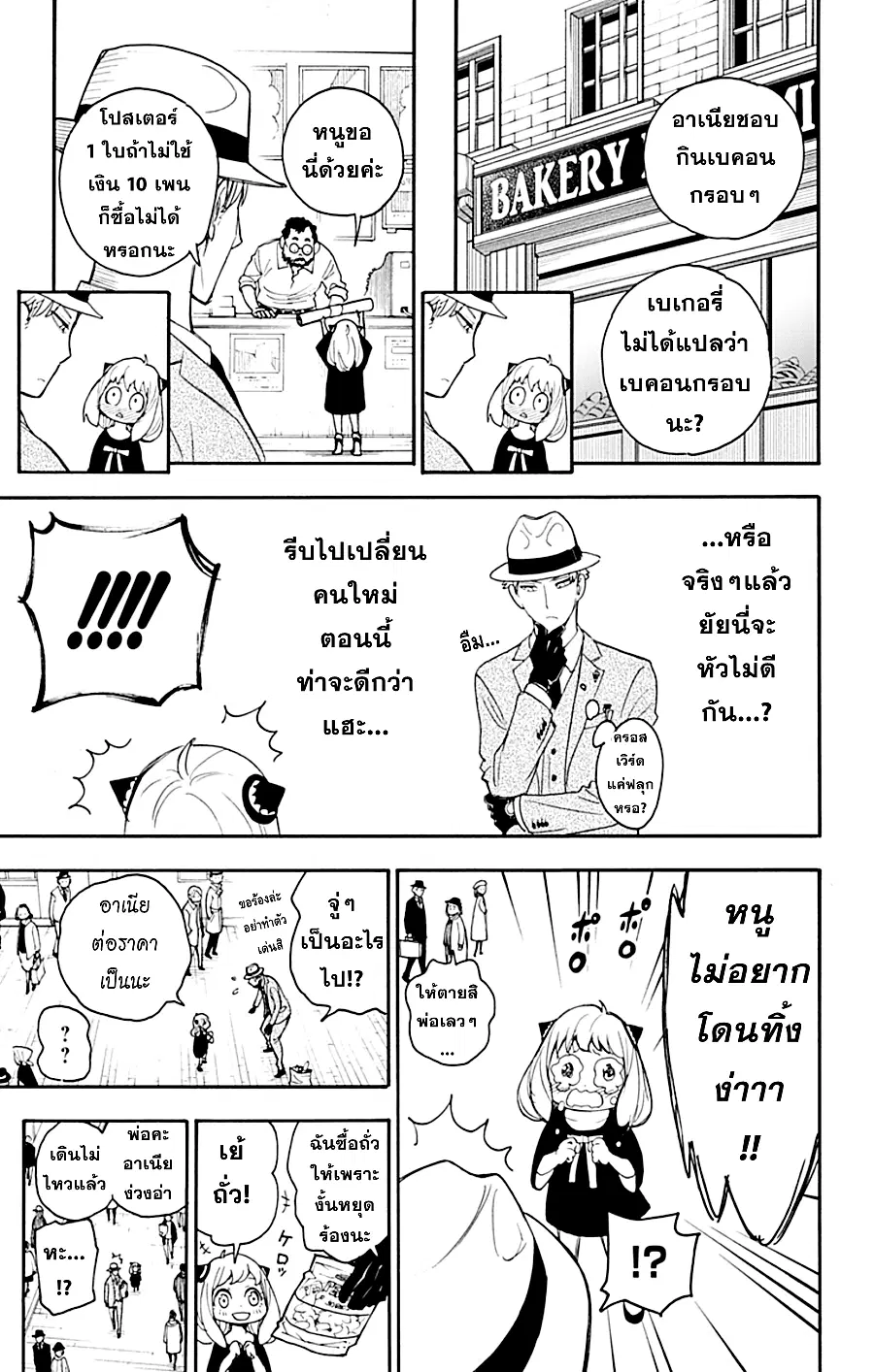 หน้า 28 จาก 71