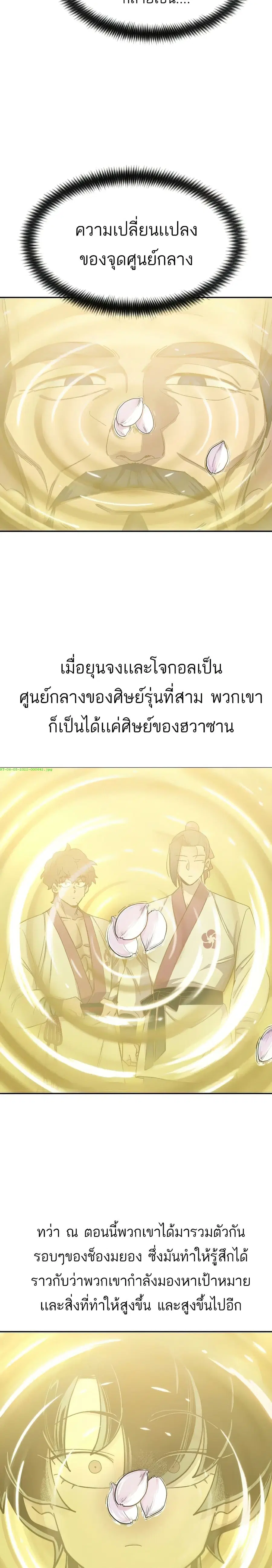 หน้า 4 จาก 40