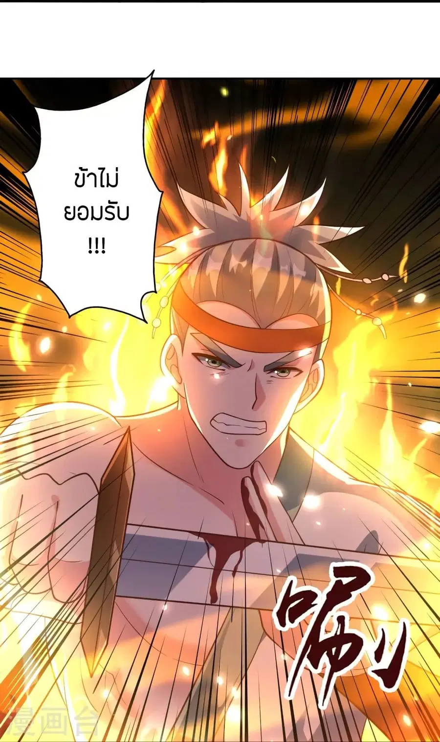 หน้า 24 จาก 98