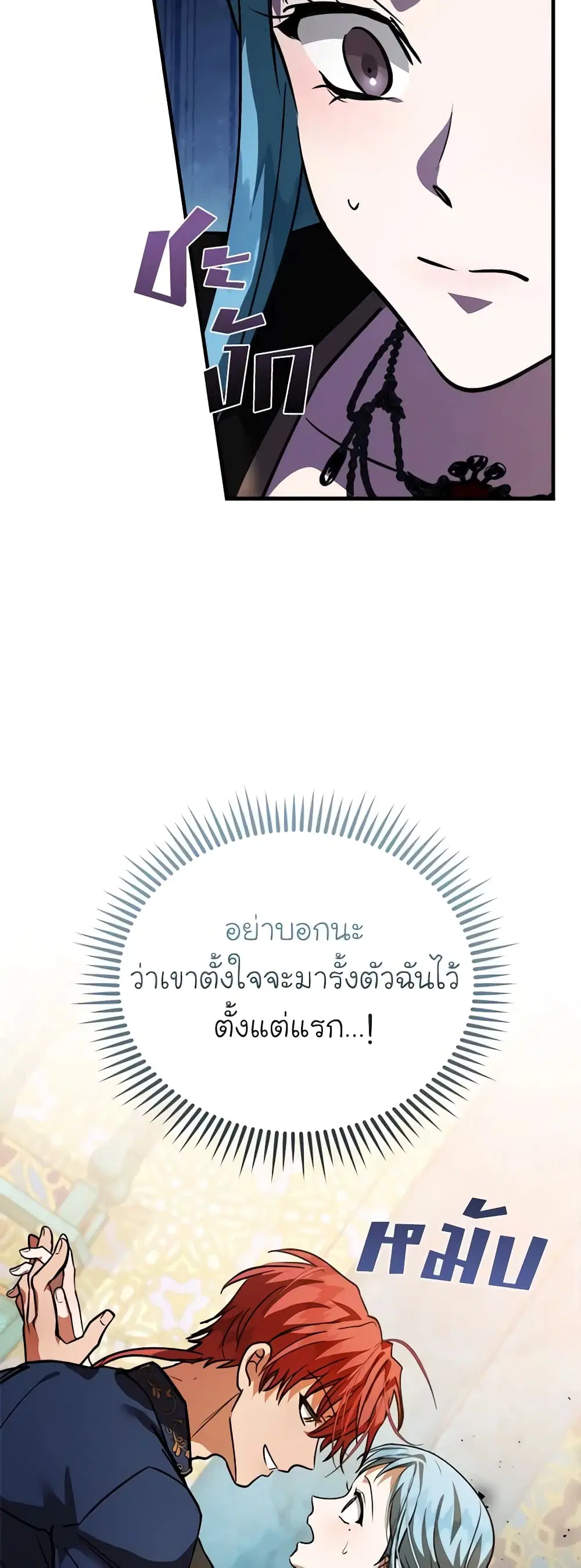 หน้า 25 จาก 43