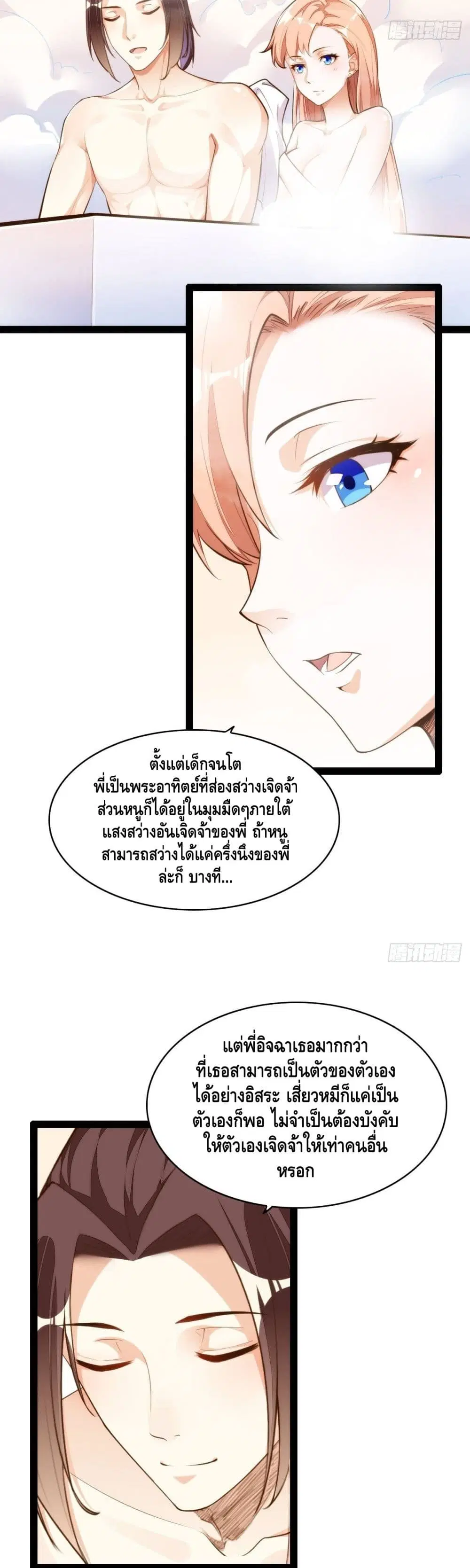 หน้า 7 จาก 22