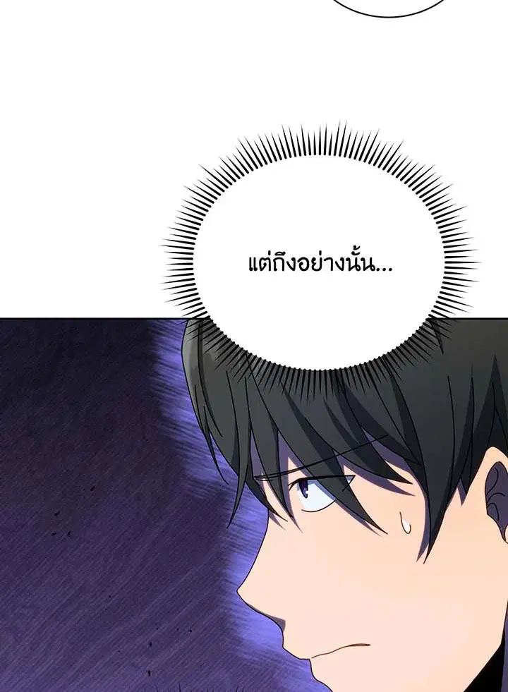 หน้า 87 จาก 111