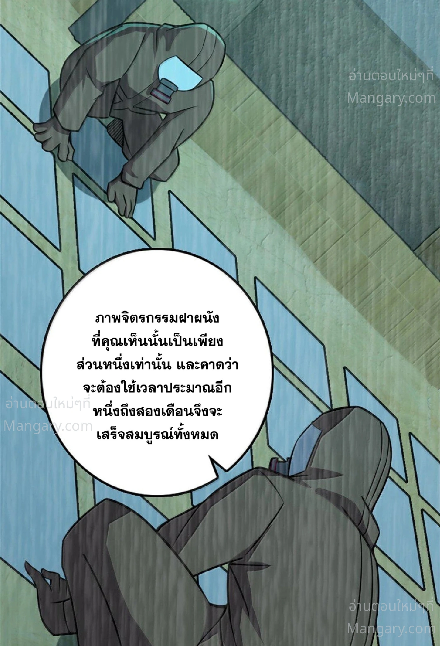 หน้า 82 จาก 105