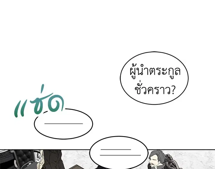 หน้า 63 จาก 131