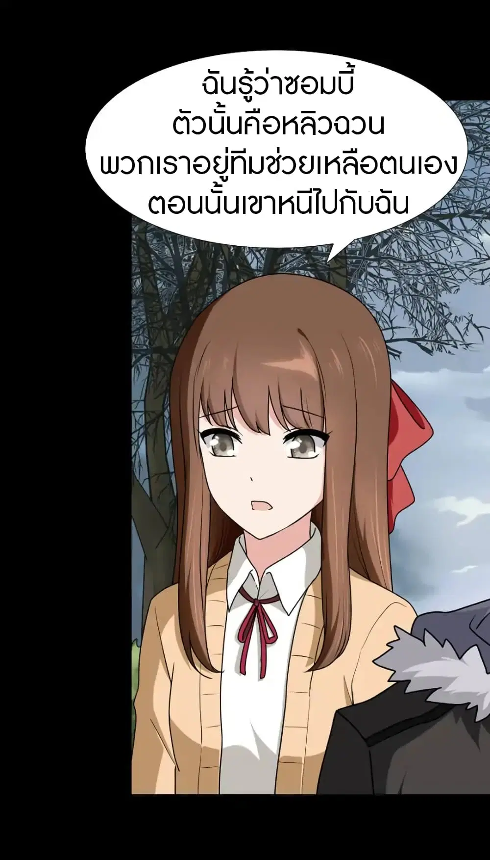 หน้า 33 จาก 40