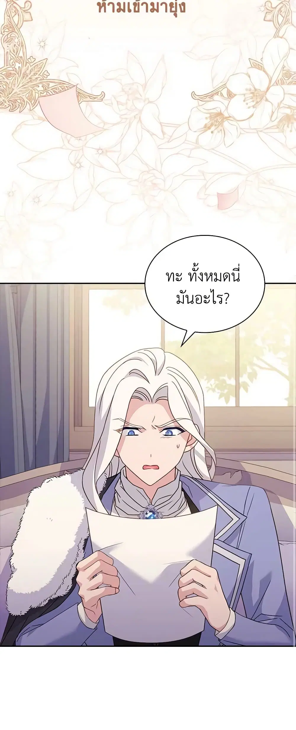 หน้า 13 จาก 42