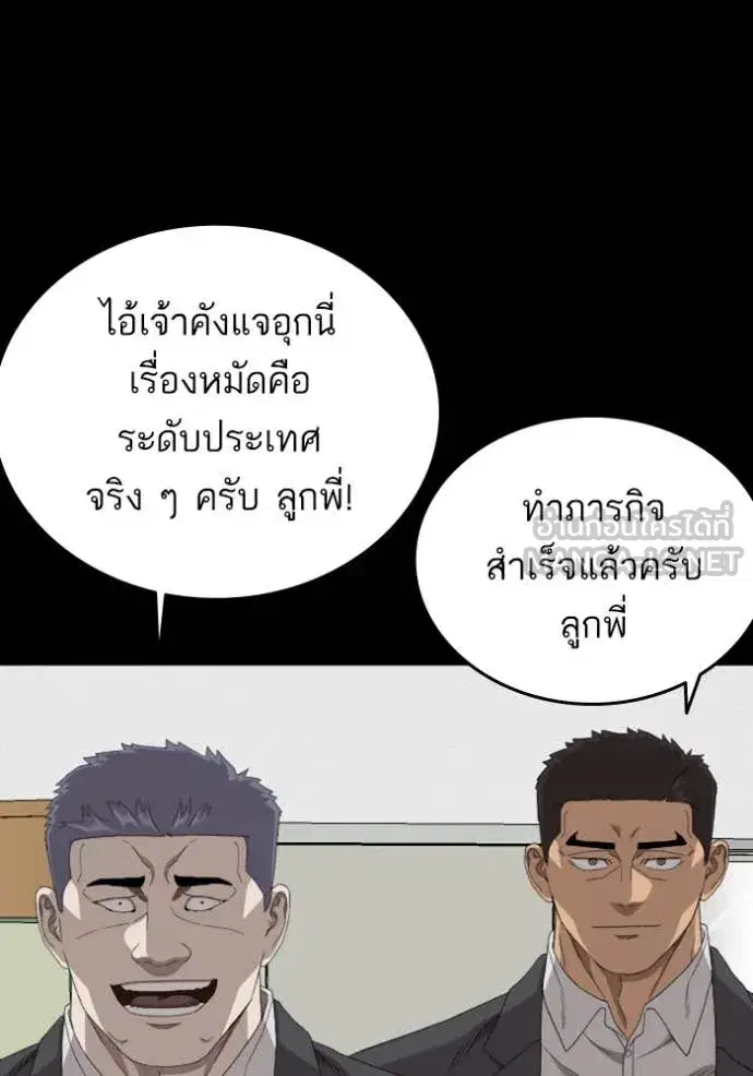 หน้า 91 จาก 150