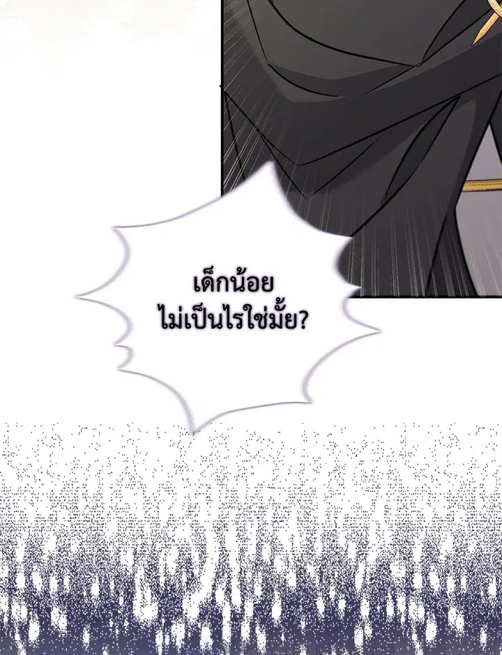 หน้า 43 จาก 105