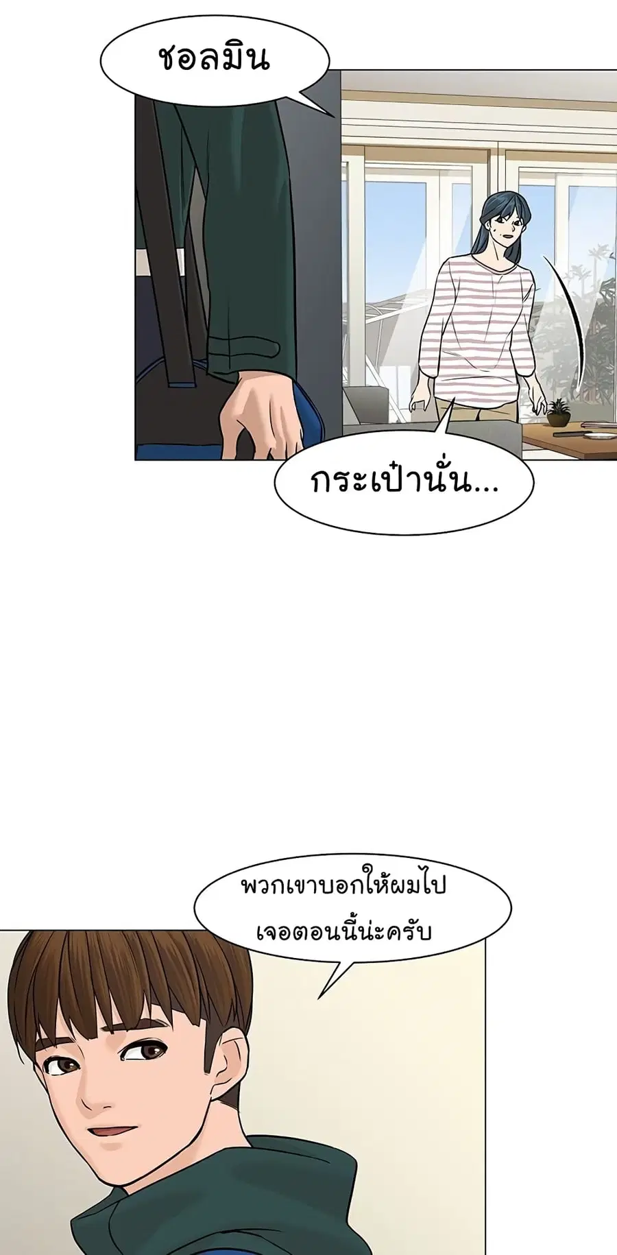 หน้า 6 จาก 72