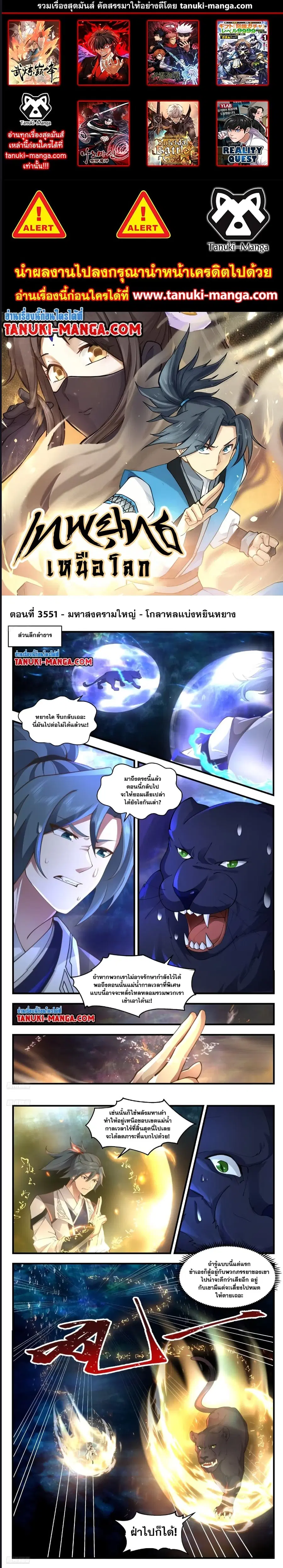 หน้า 1 จาก 4