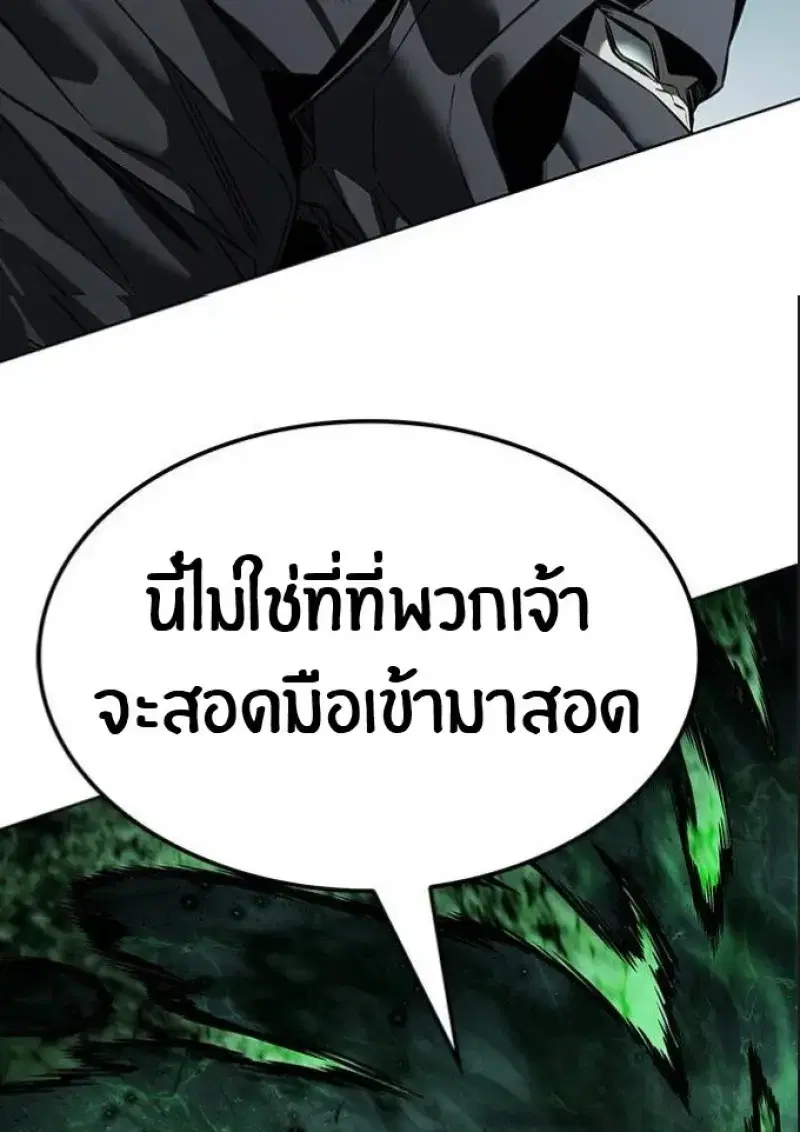 หน้า 83 จาก 193