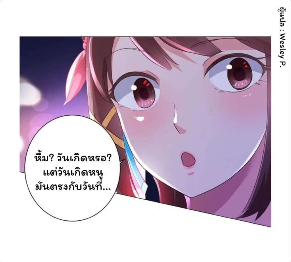 หน้า 16 จาก 34