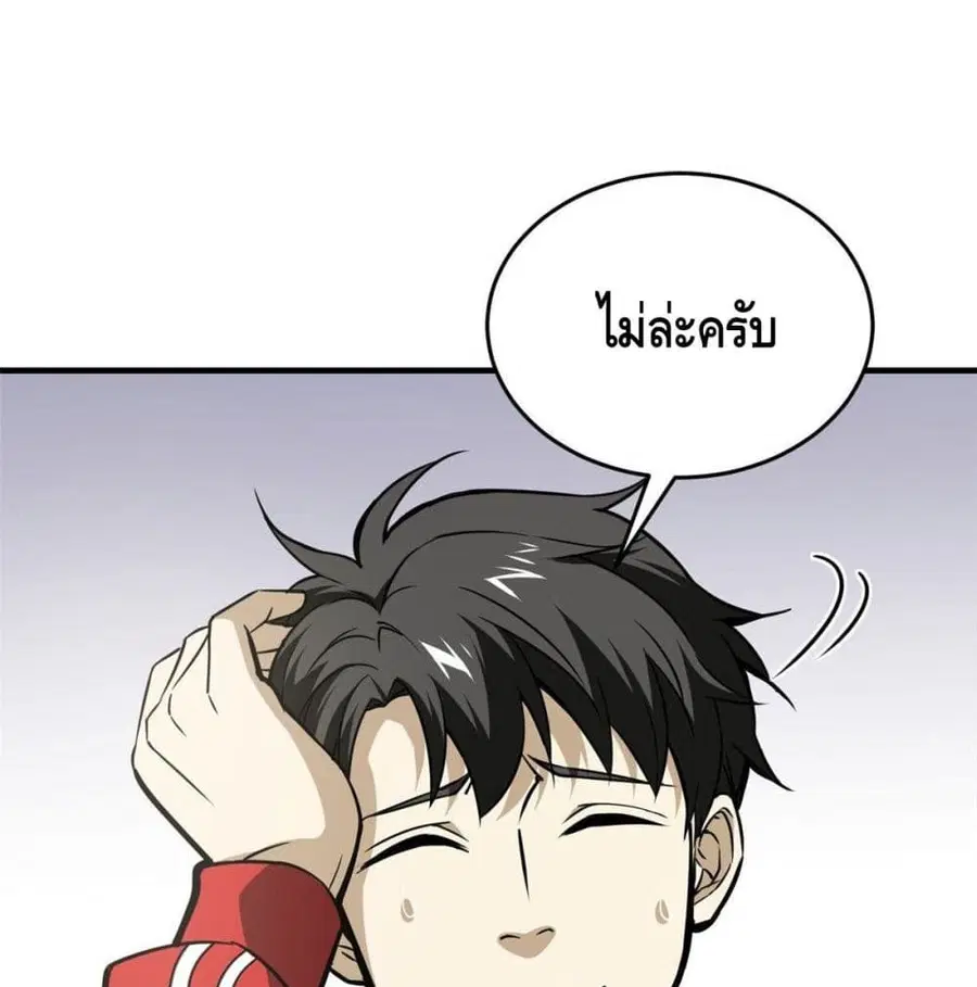 หน้า 32 จาก 66