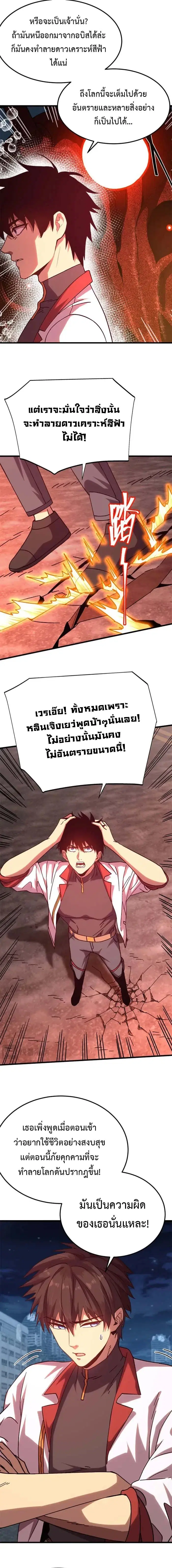 หน้า 14 จาก 15